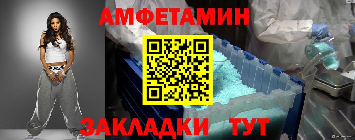АМФ 97%  Вход с VPN  Калининград 