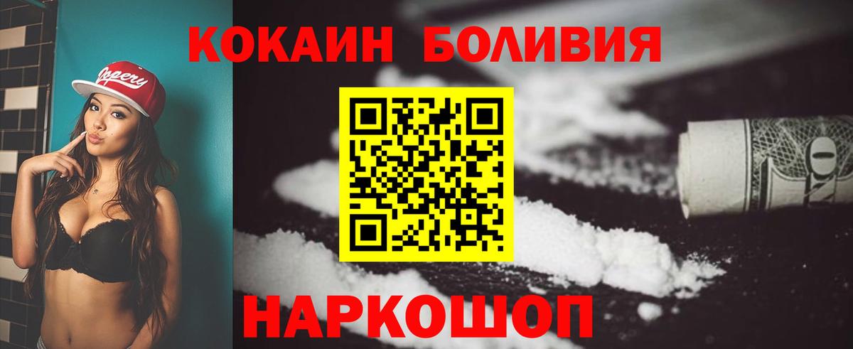 КОКАИН FishScale Калининград