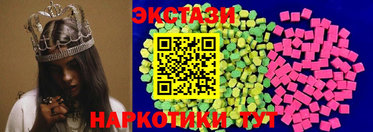 даркнет официальный сайт  Экстази Cube  Вход с VPN  Калининград  ЭКСТАЗИ 300 mg 