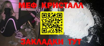 амфетамин Комсомольск-на-Амуре