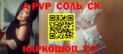 стаф Коммунар