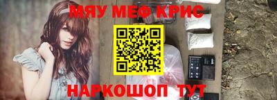 амфетамин Комсомольск-на-Амуре