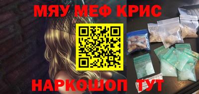 амфетамин Комсомольск-на-Амуре
