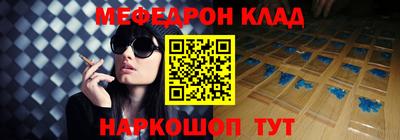 метадон Конаково