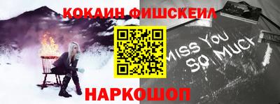 амфетамин Комсомольск-на-Амуре
