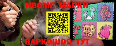 амфетамин Комсомольск-на-Амуре