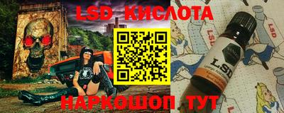 амфетамин Комсомольск-на-Амуре