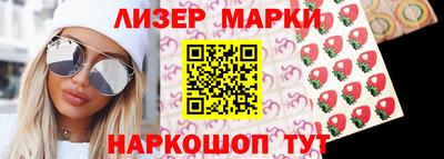амфетамин Комсомольск-на-Амуре