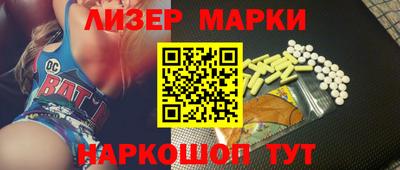 стаф Коммунар