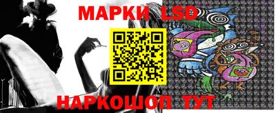 стаф Коммунар