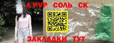 стаф Коммунар
