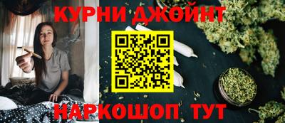 амфетамин Комсомольск-на-Амуре