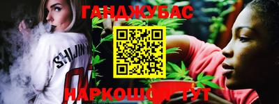 амфетамин Комсомольск-на-Амуре