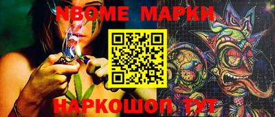 стаф Коммунар