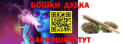 стаф Коммунар