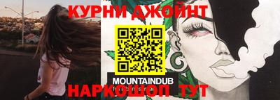стаф Коммунар