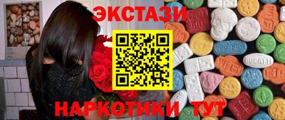стаф Коммунар