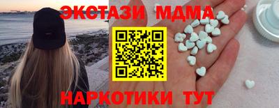 амфетамин Комсомольск-на-Амуре