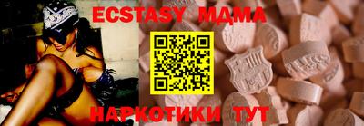 амфетамин Комсомольск-на-Амуре