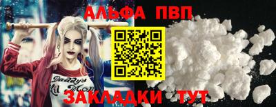 амфетамин Комсомольск-на-Амуре