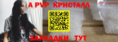 метадон Конаково