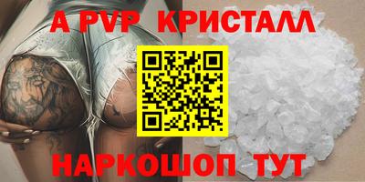метадон Конаково