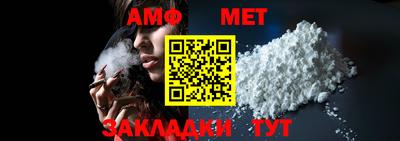 метадон Конаково