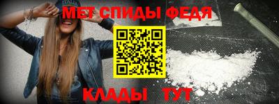 метадон Конаково