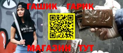 стаф Коммунар