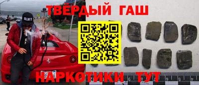 амфетамин Комсомольск-на-Амуре
