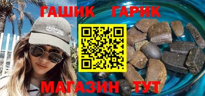 амфетамин Комсомольск-на-Амуре