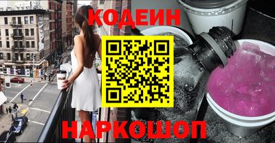 амфетамин Комсомольск-на-Амуре