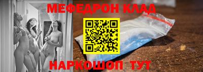 стаф Коммунар