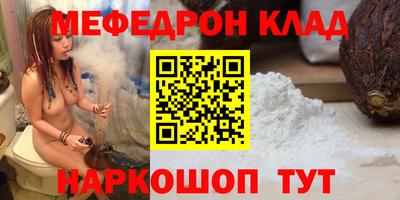 стаф Коммунар