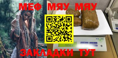 амфетамин Комсомольск-на-Амуре