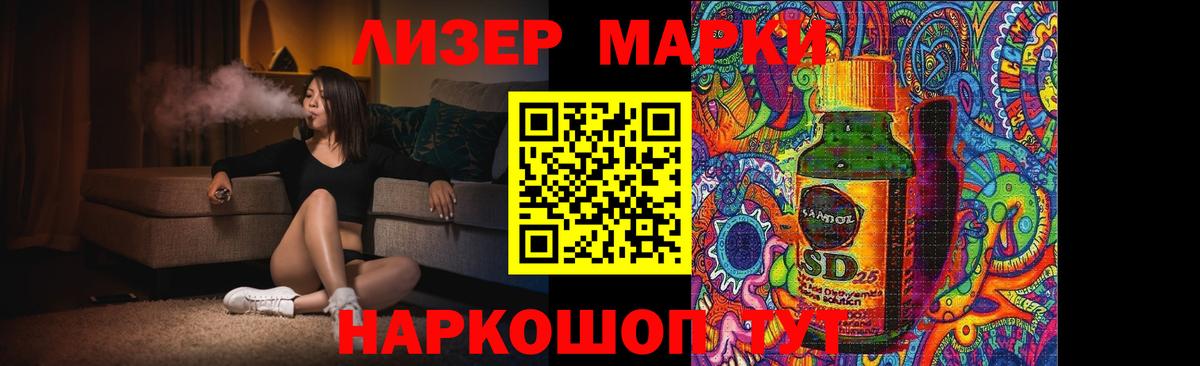 Калининград  LSD-25 экстази  Вход с VPN  Лсд 25 экстази ecstasy 