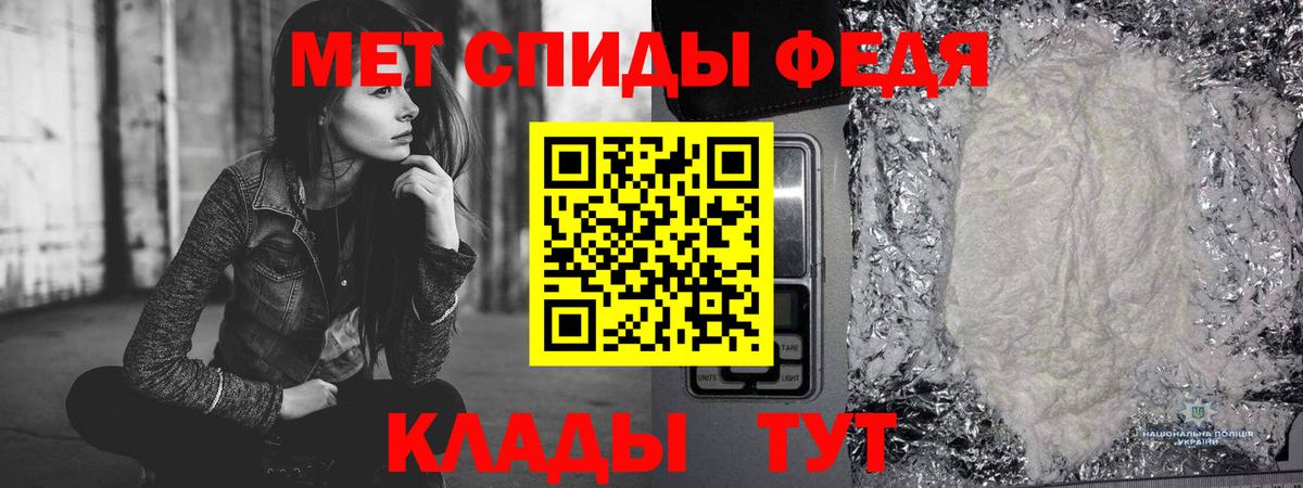 Метамфетамин Декстрометамфетамин 99.9% Калининград