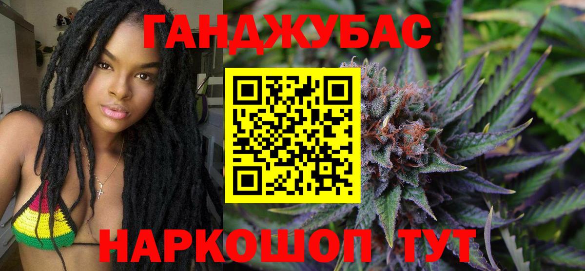 Бошки марихуана SATIVA & INDICA  МАРИХУАНА план  Бошки Шишки OG Kush  Калининград  Вход с VPN 